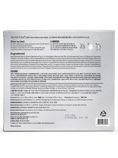 Secret Line HDEV Face Moisturizer Mask
