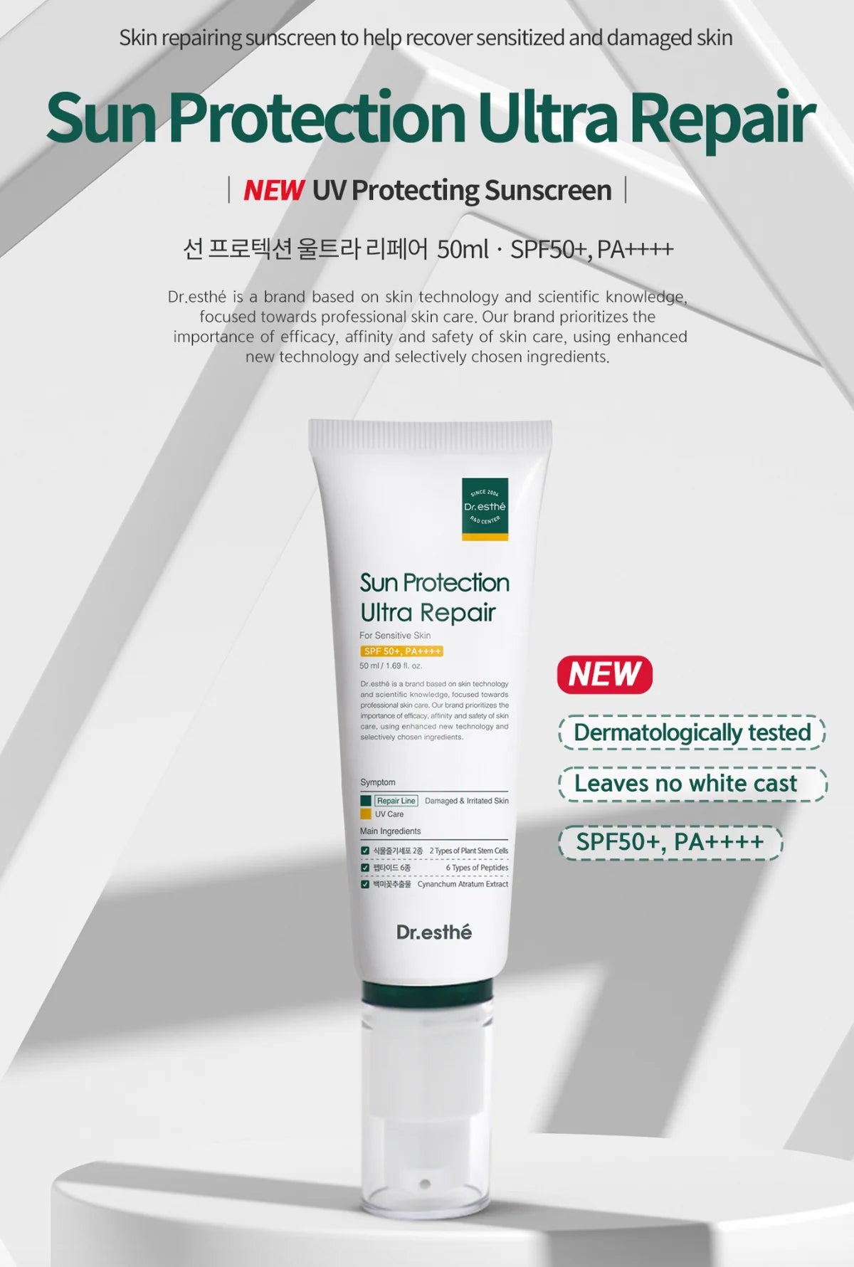 Sun Protection Ultra Repair 50mL